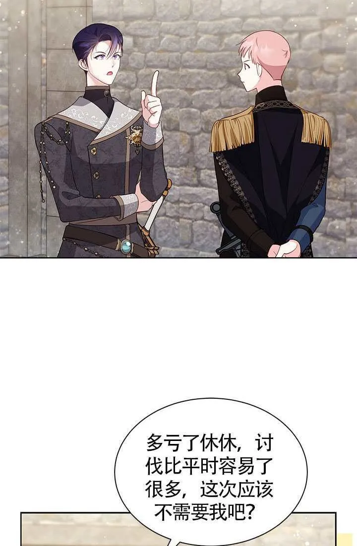 第28话 第47页
