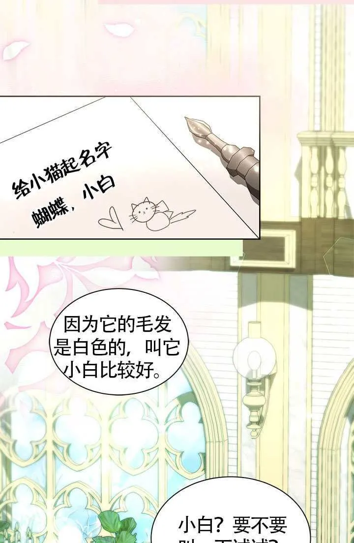 第28话 第57页