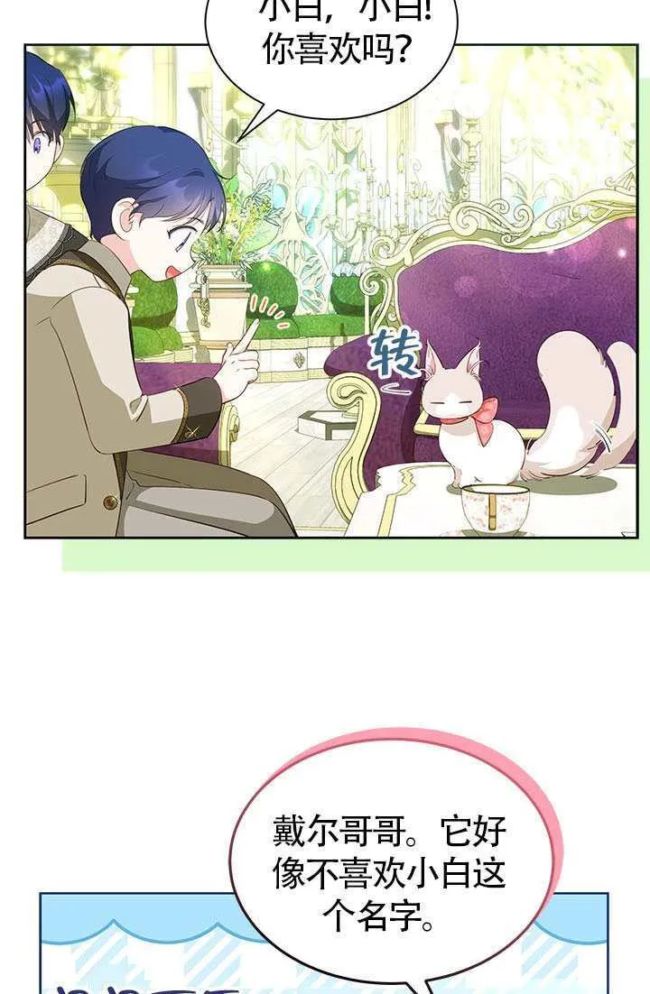 第28话 第59页