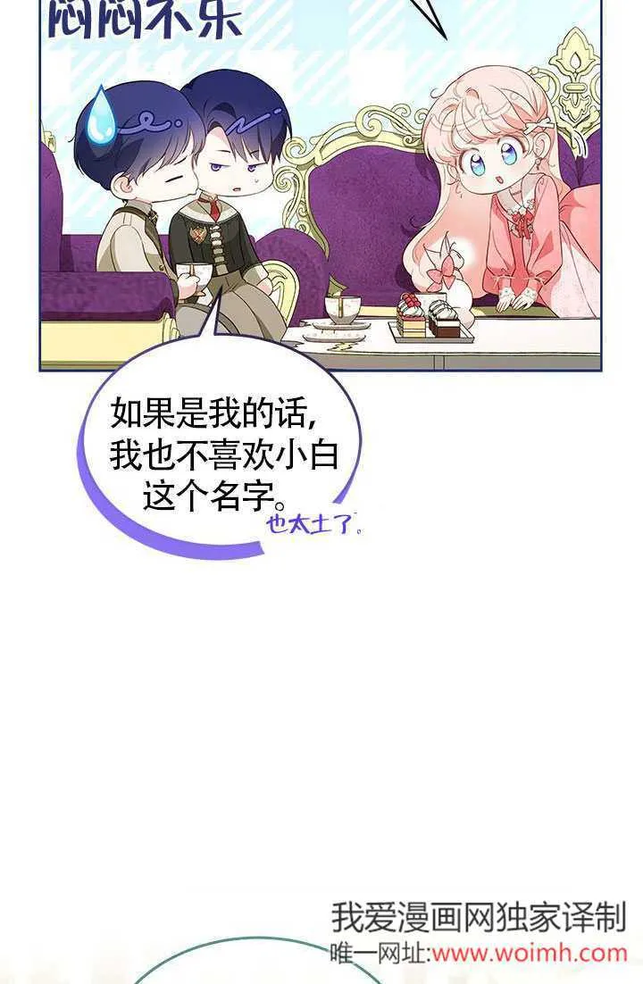 第28话 第60页