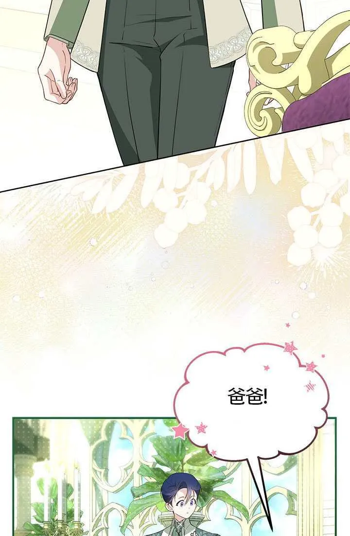 第28话 第62页