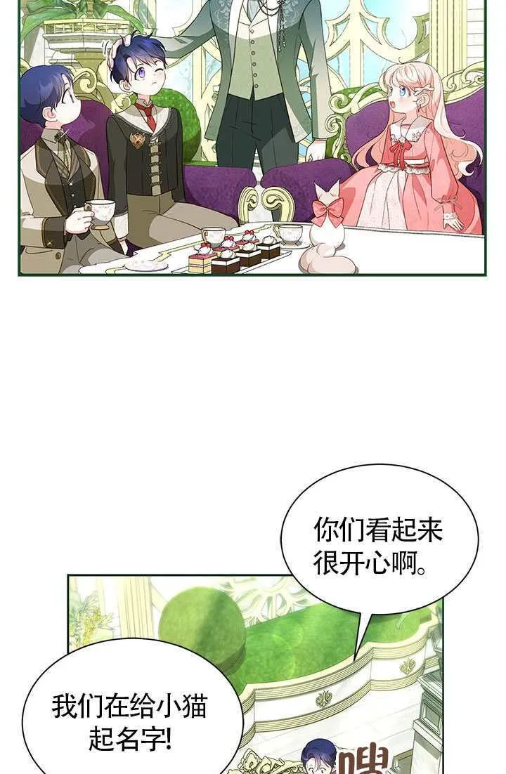 第28话 第63页