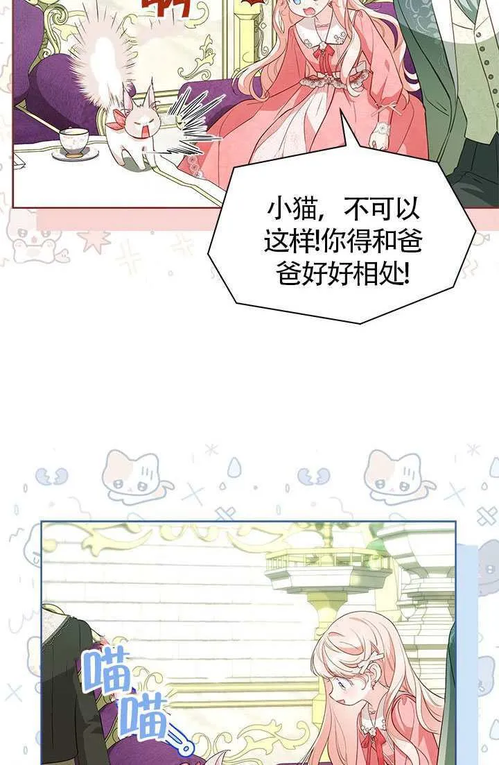 第28话 第65页