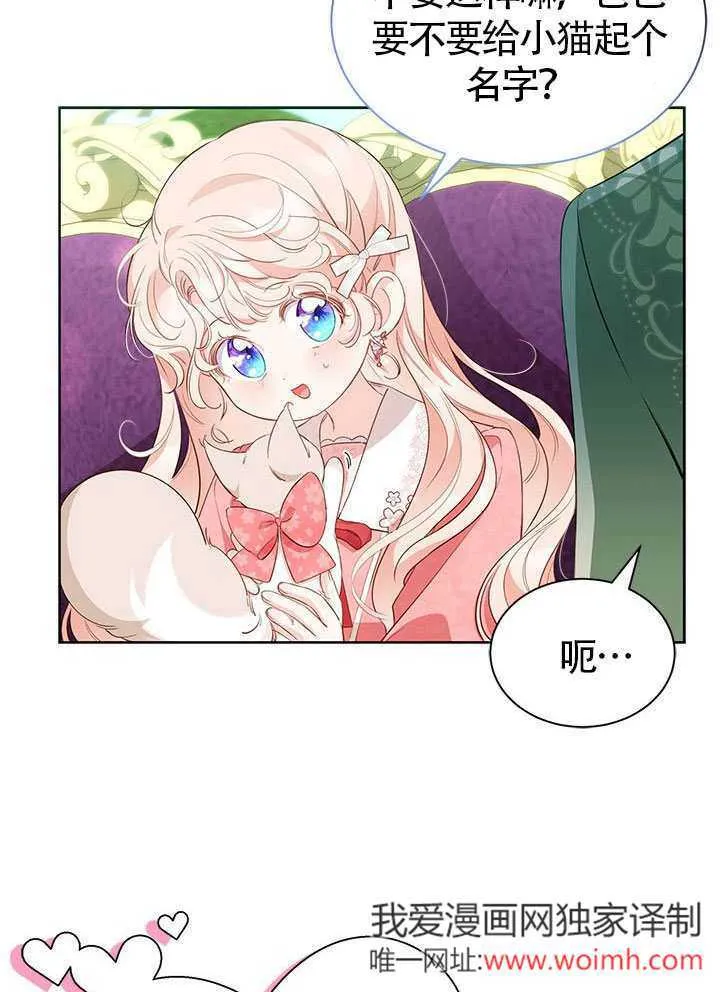 第28话 第69页