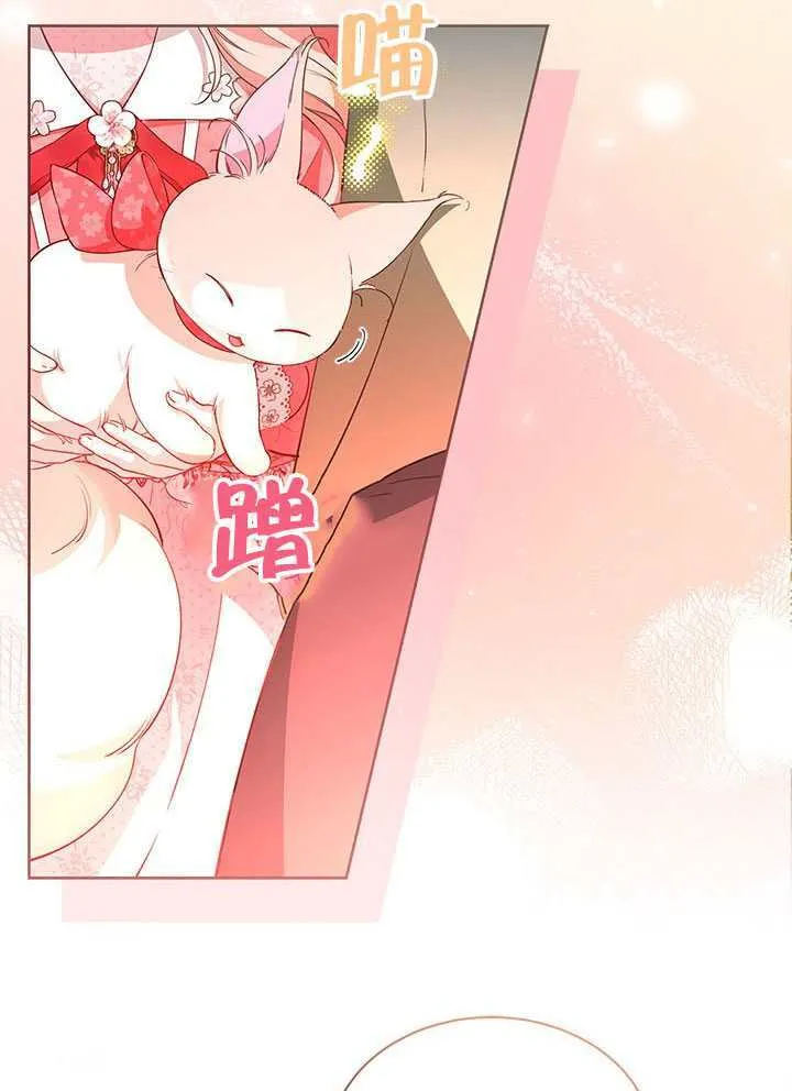 第28话 第75页