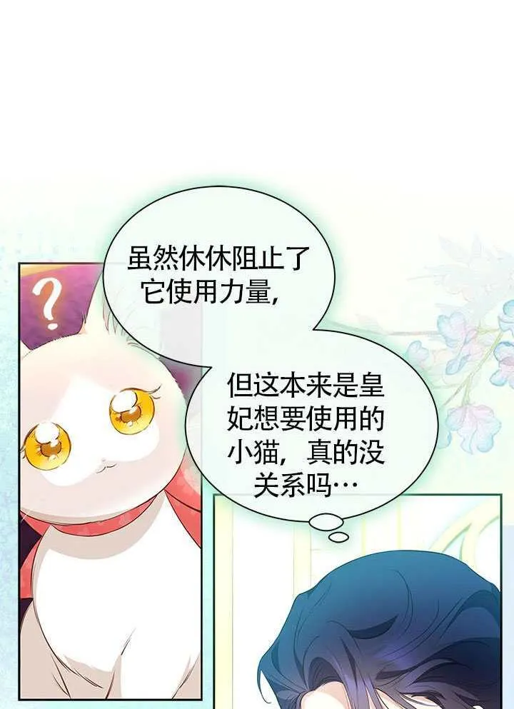 第28话 第79页