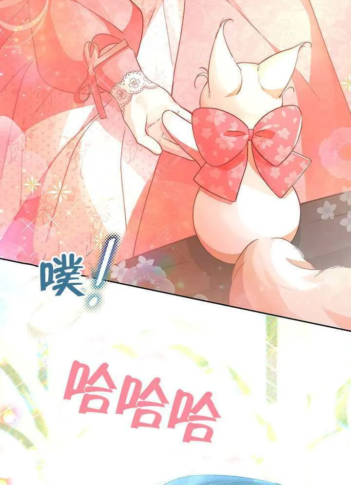 第28话 第83页