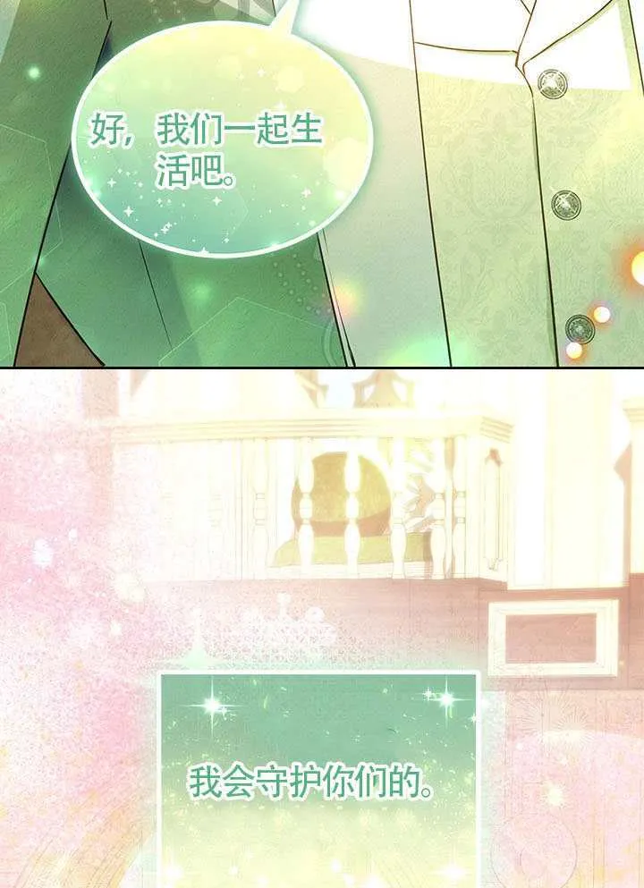 第28话 第85页