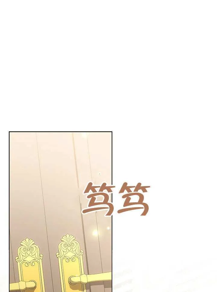 第29话 第1页