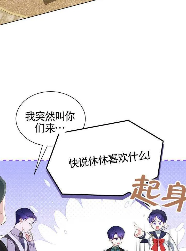 第29话 第4页