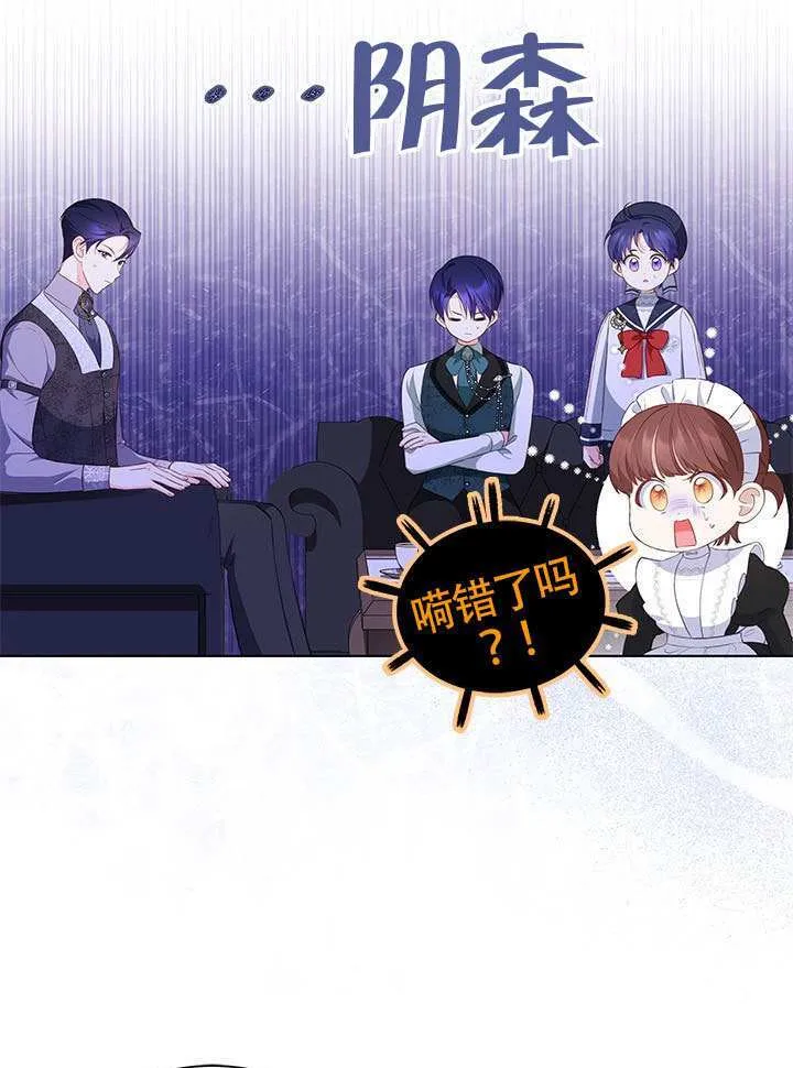 第29话 第9页
