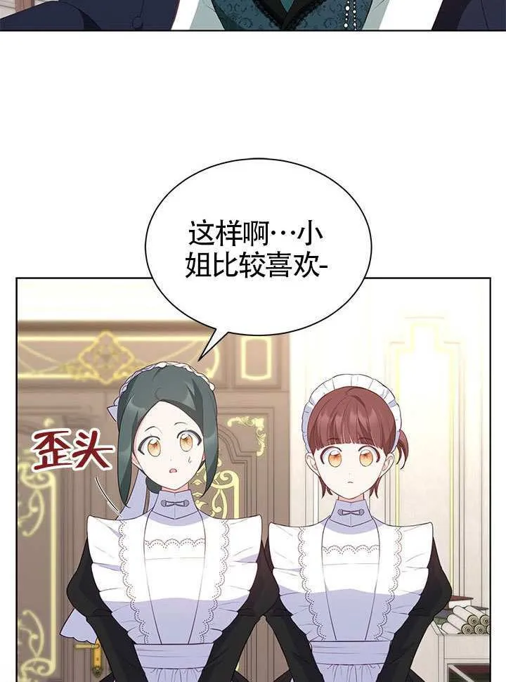 第29话 第16页
