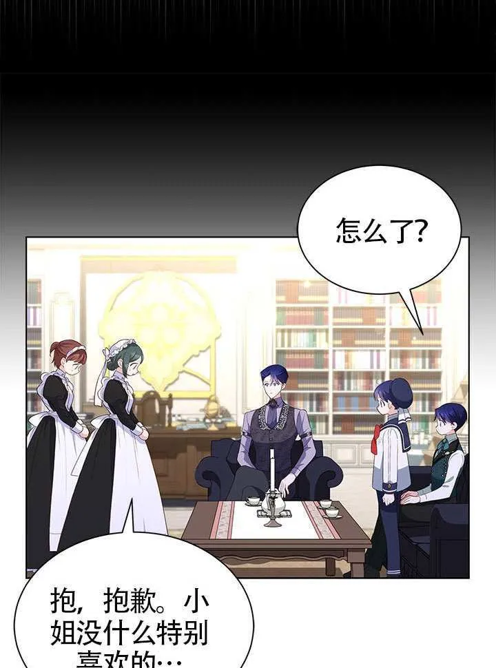 第29话 第22页