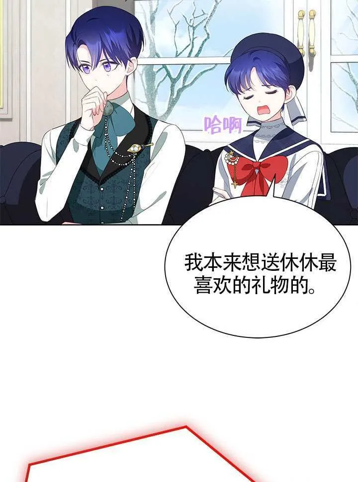 第29话 第25页