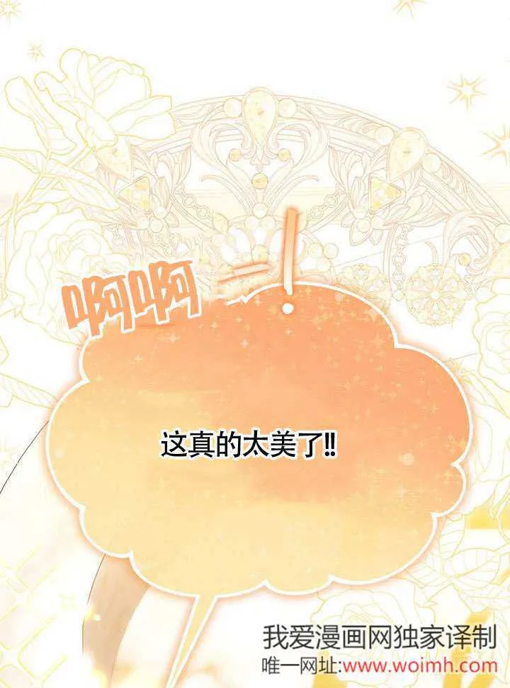 第29话 第30页