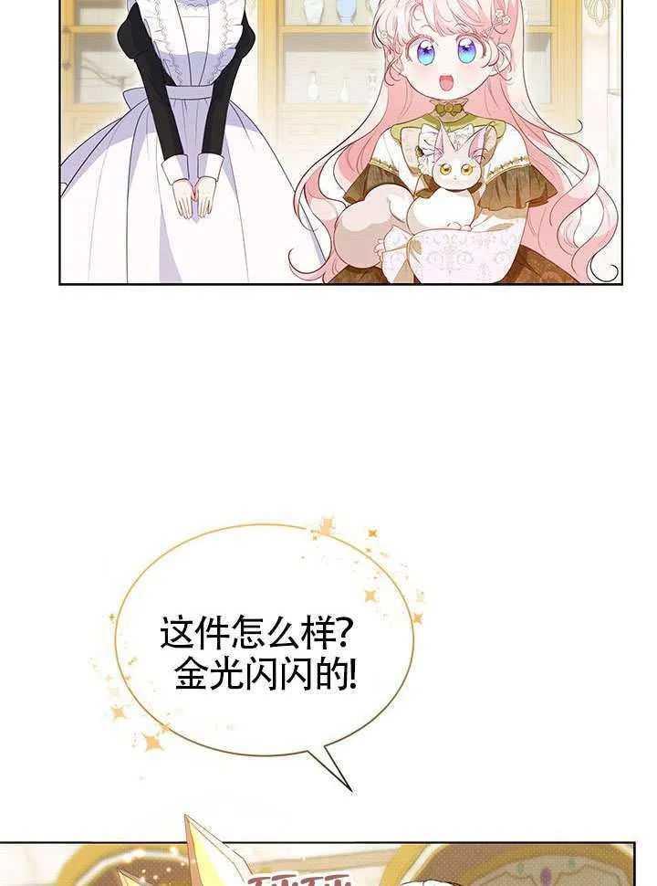 第29话 第34页