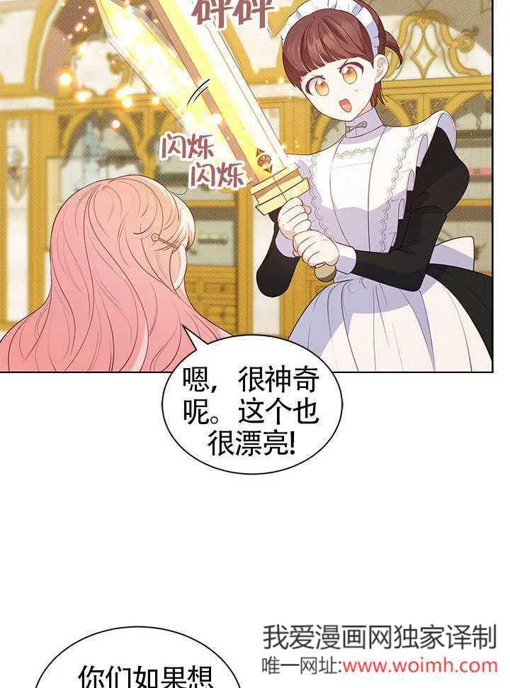 第29话 第35页