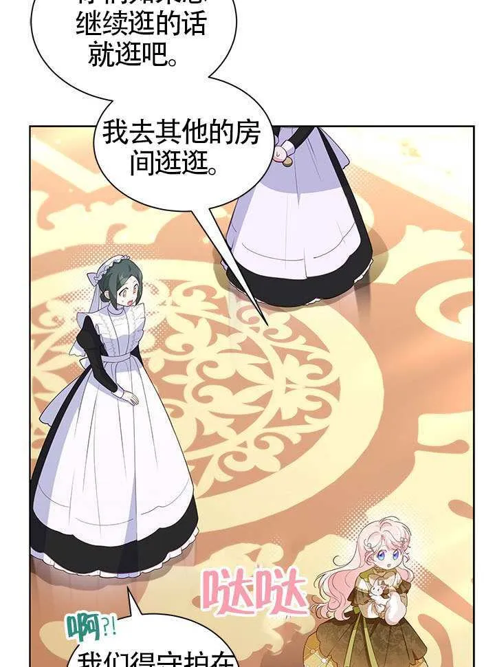 第29话 第36页