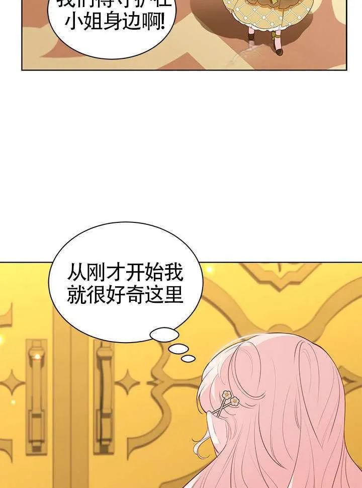 第29话 第37页