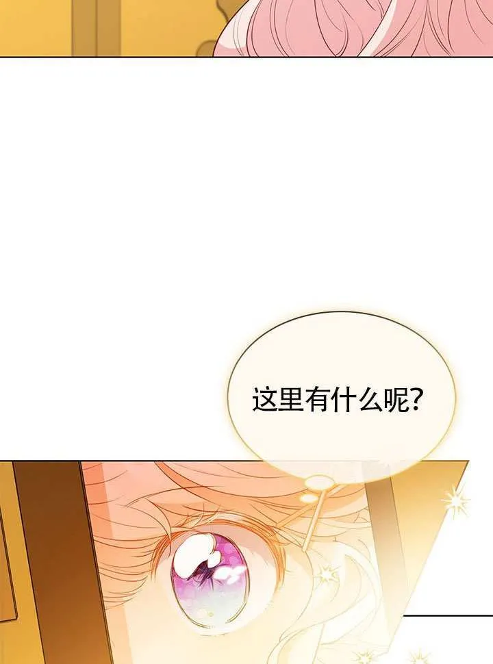 第29话 第38页