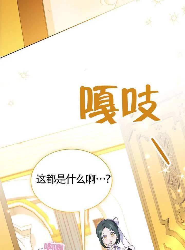 第29话 第39页