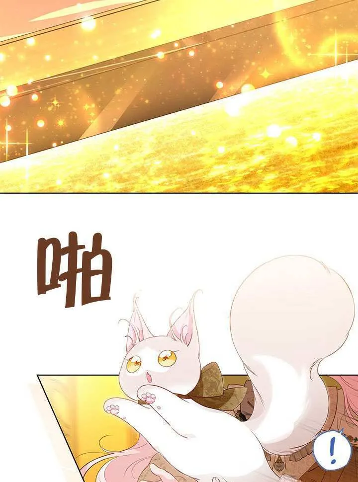 第29话 第41页