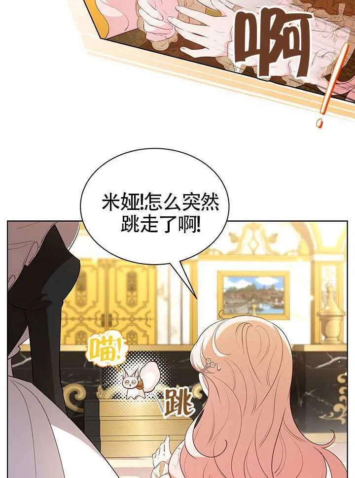 第29话 第42页