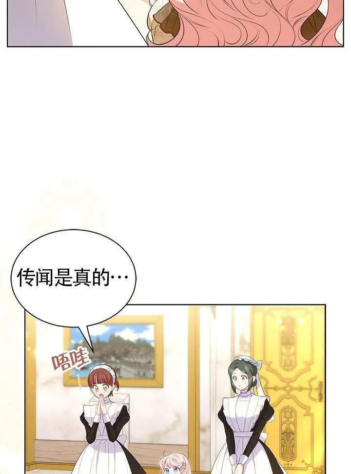 第29话 第43页