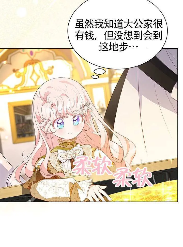 第29话 第47页