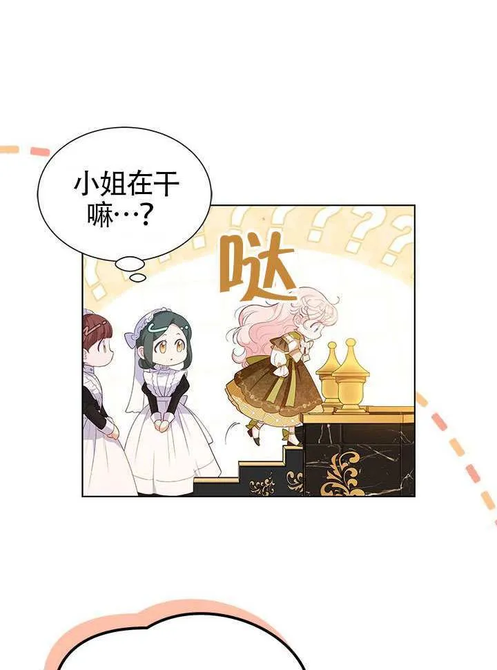 第29话 第48页