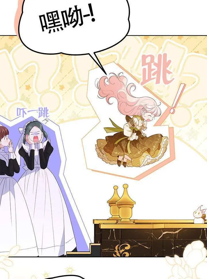 第29话 第49页