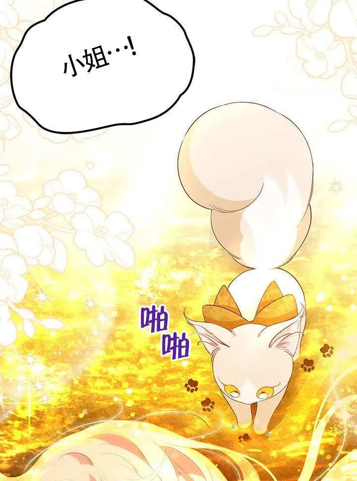第29话 第50页