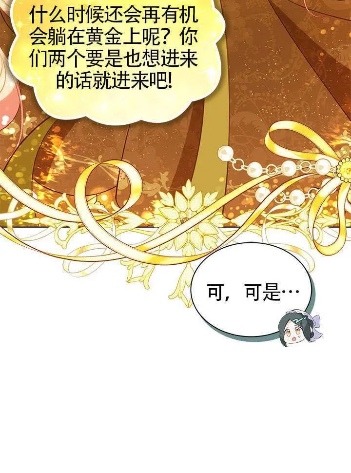 第29话 第52页
