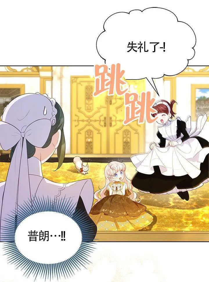 第29话 第53页