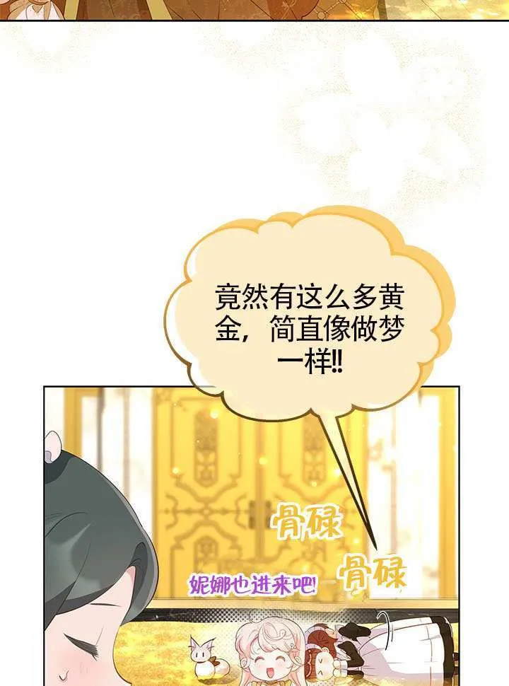 第29话 第55页