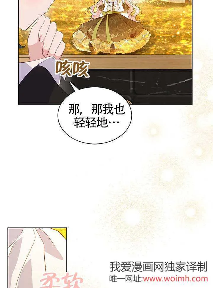 第29话 第56页