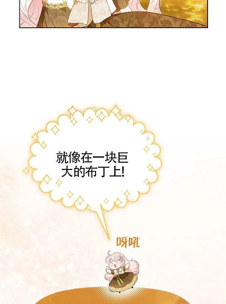 第29话 第59页