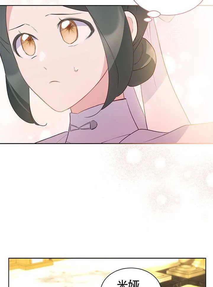 第29话 第61页