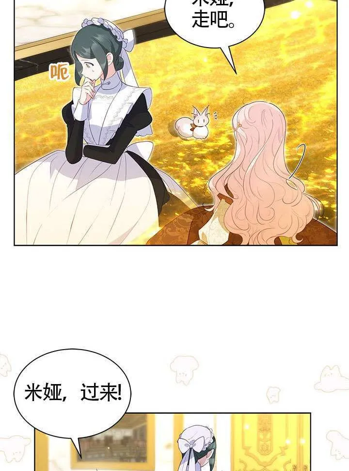 第29话 第62页