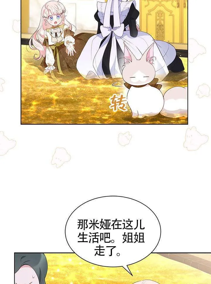 第29话 第63页