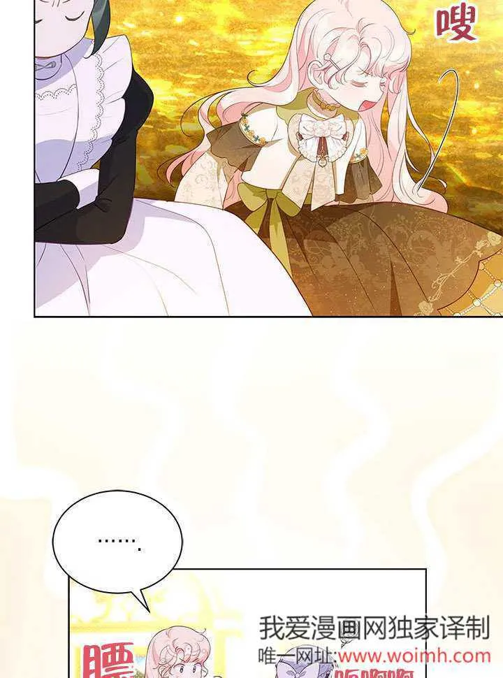 第29话 第64页