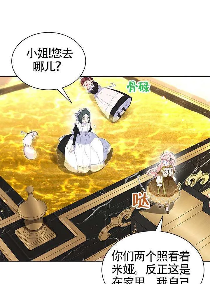 第29话 第66页