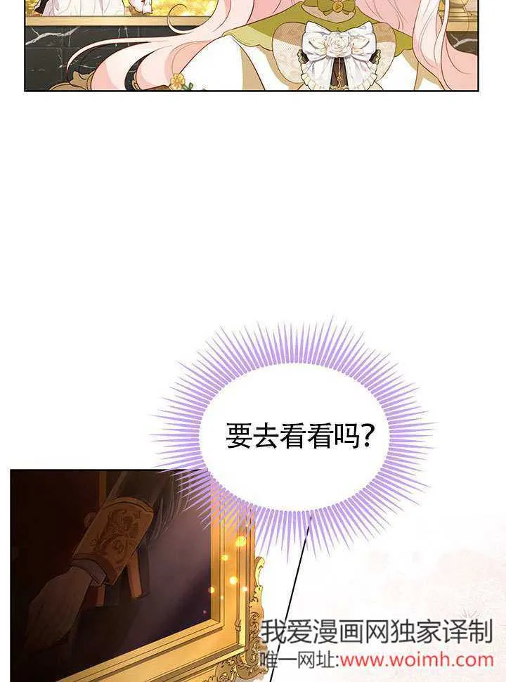 第29话 第68页