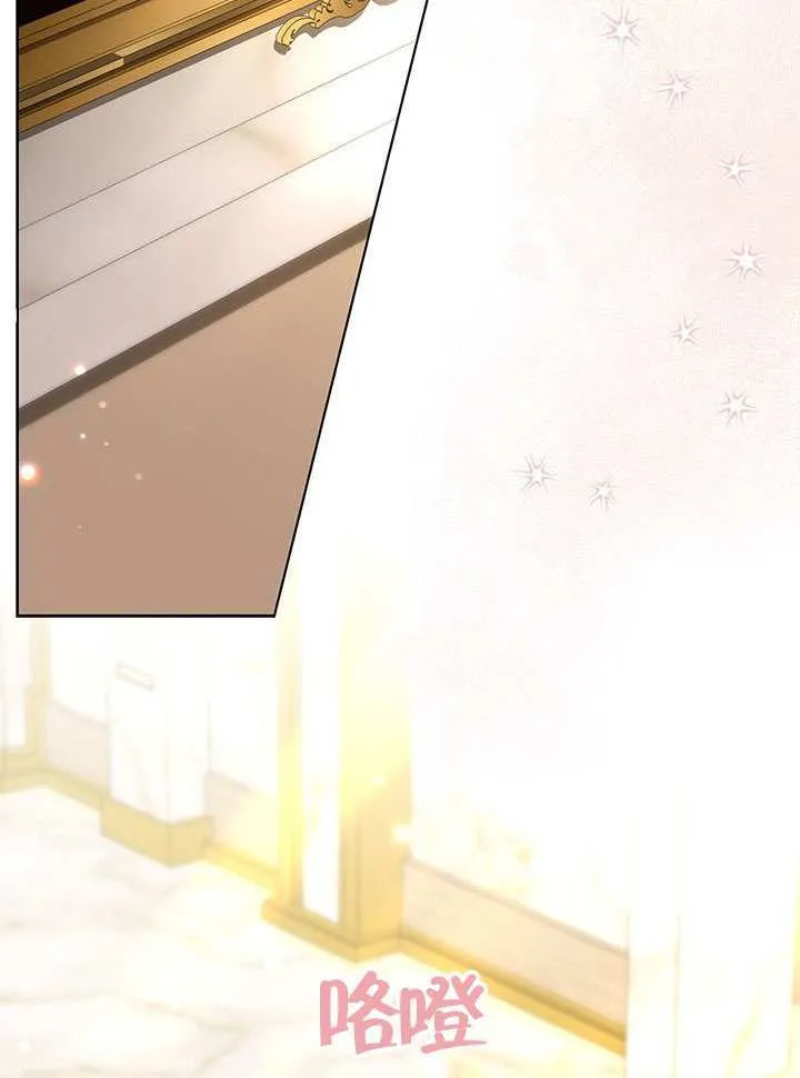 第29话 第69页
