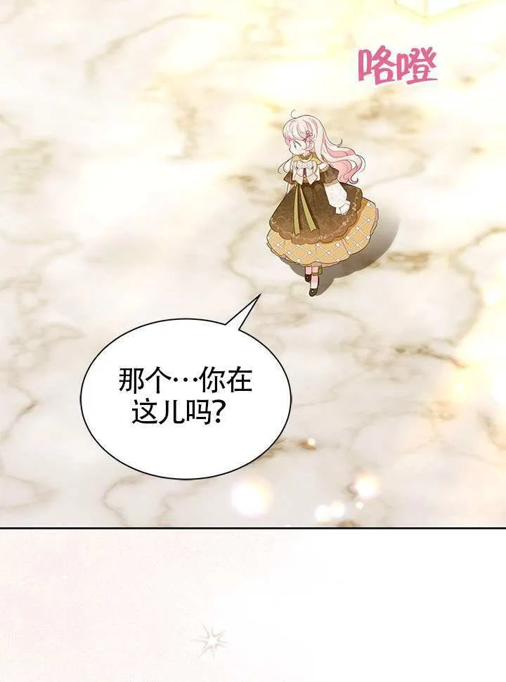 第29话 第70页