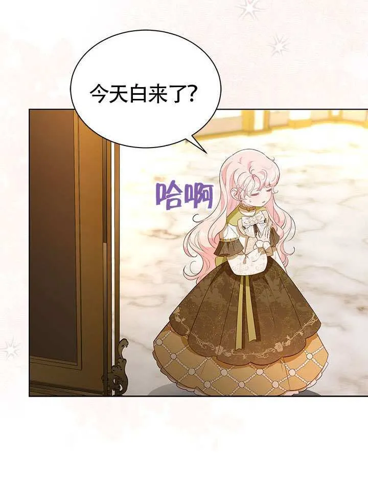 第29话 第72页