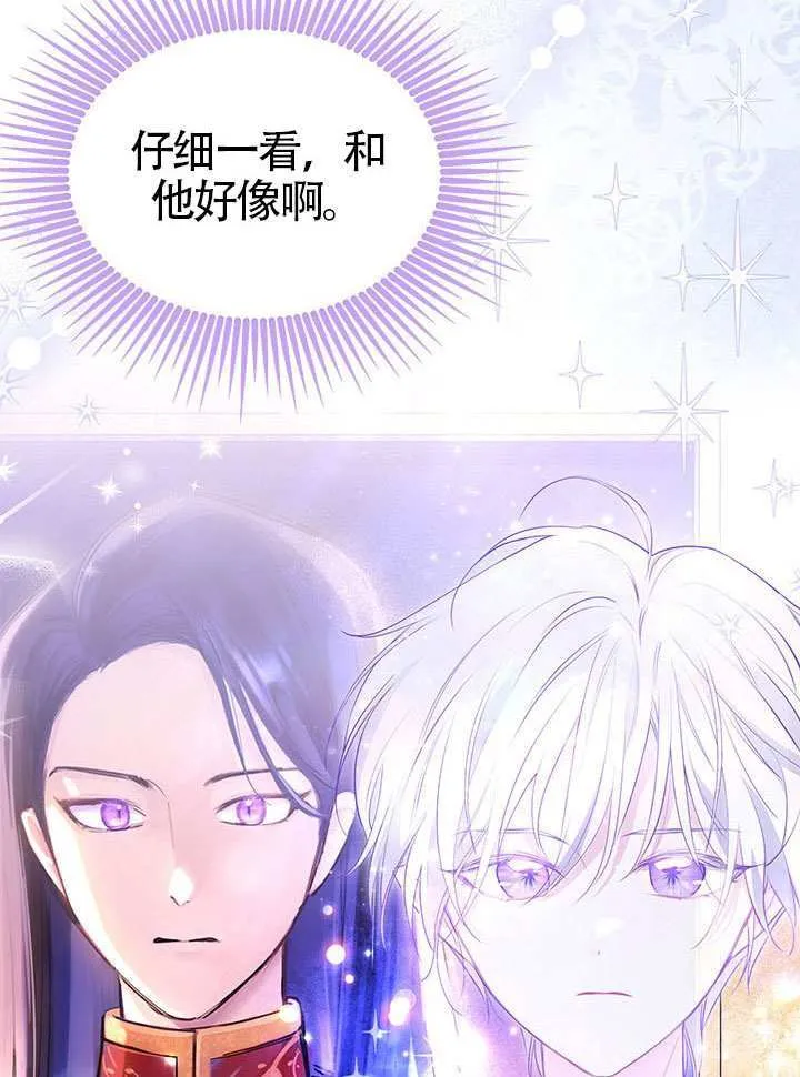 第29话 第76页