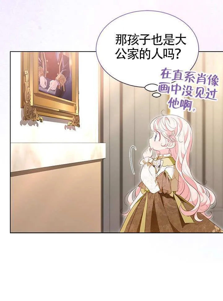 第29话 第78页