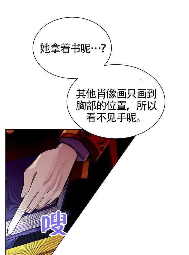 第29话 第79页