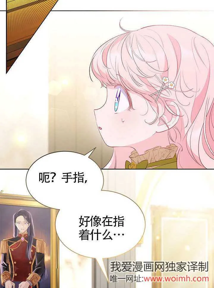 第29话 第80页